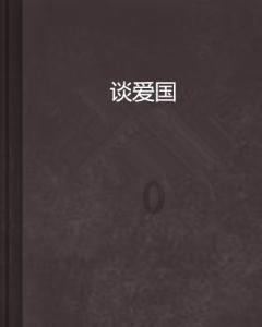 解疑网-出门在外谁都不能相信,别看外表都是人,但不是每个人都有一颗好心肠,和一颗正直的心!有问必答平台