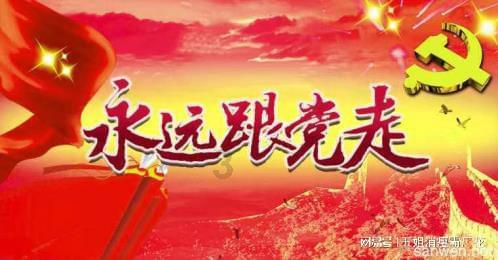 万词王